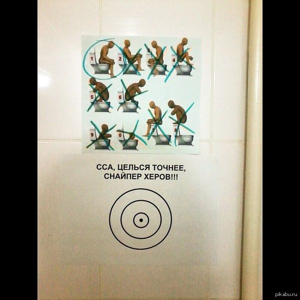 ��������� �������!!!