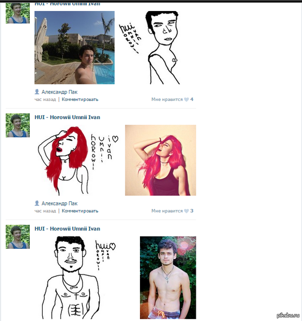 Тут любят художников!!!