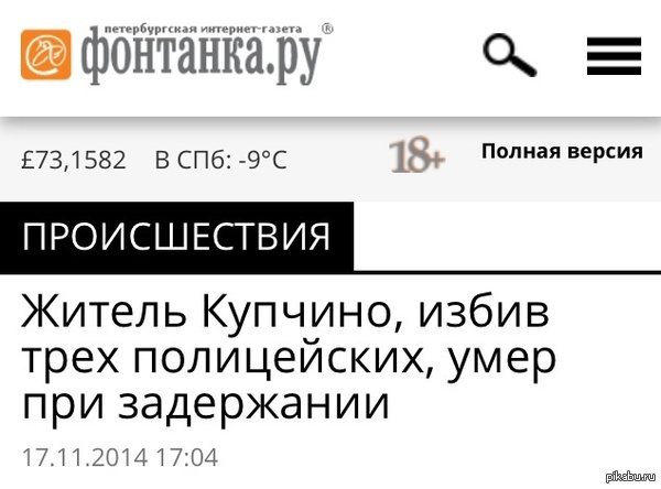 ����������, �� ����...