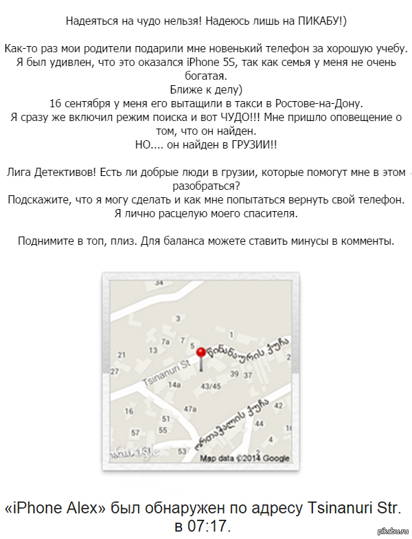 Лига Детективов. Нужна реальная помощь)