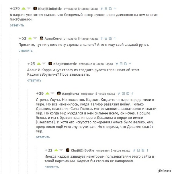       : <a href="http://pikabu.ru/story/svadebnoe_plate_sms_ot_pikabushnikov_2840952">http://pikabu.ru/story/_2840952</a>