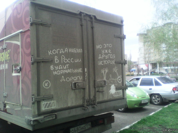 � ����� �� http://pikabu.ru/story/_2841328