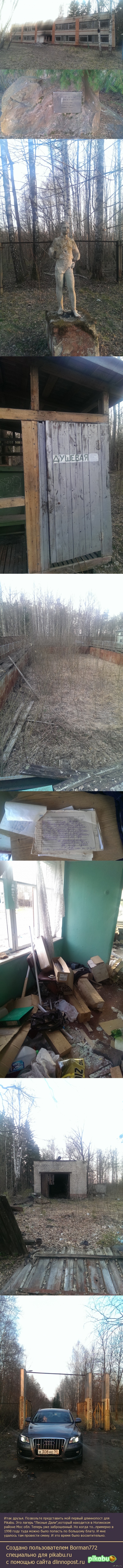 ����������� ������ ������ "������ ����"