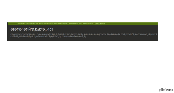   Steam,   