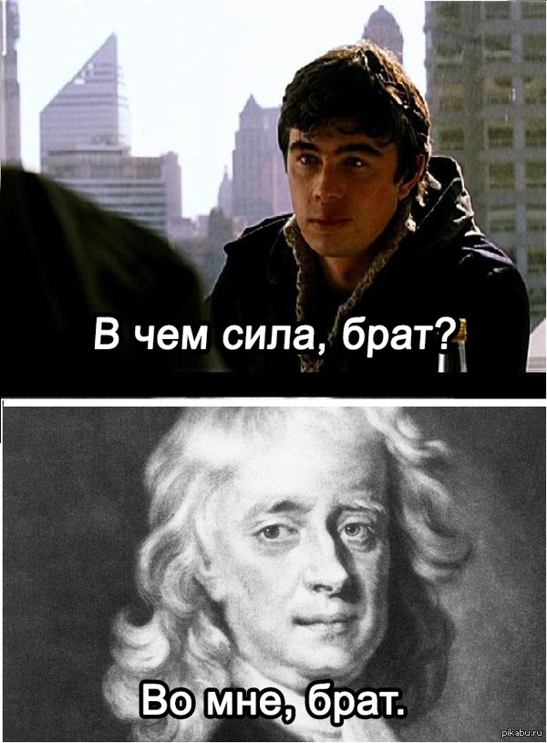   , ? 