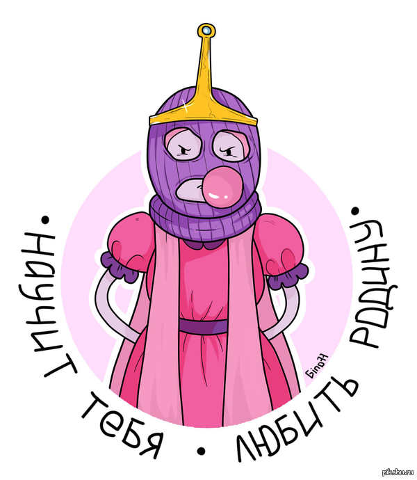 Бубль-гум | Пикабу