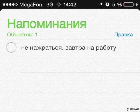 на всякий случай... мало-ли что... всякое бывает же...