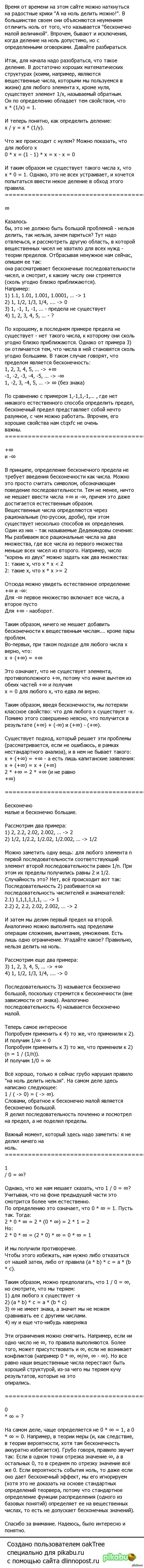 ������� �� ����