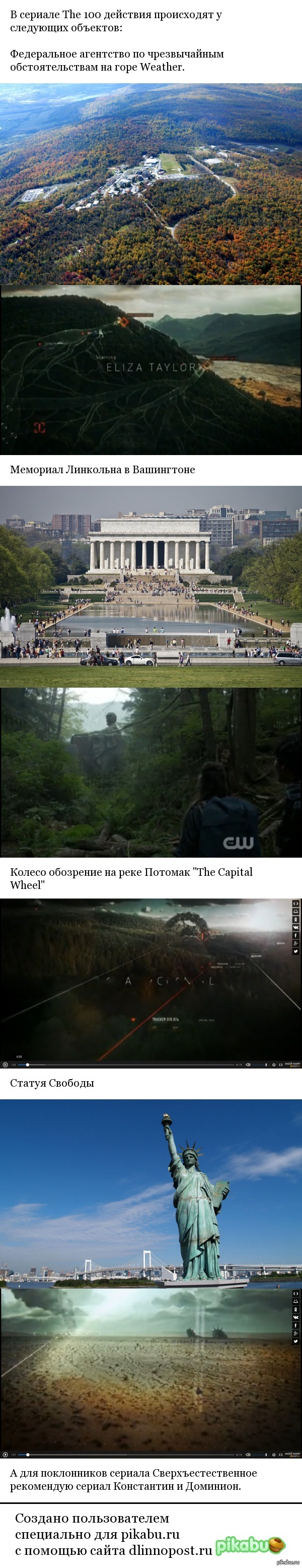   The 100      