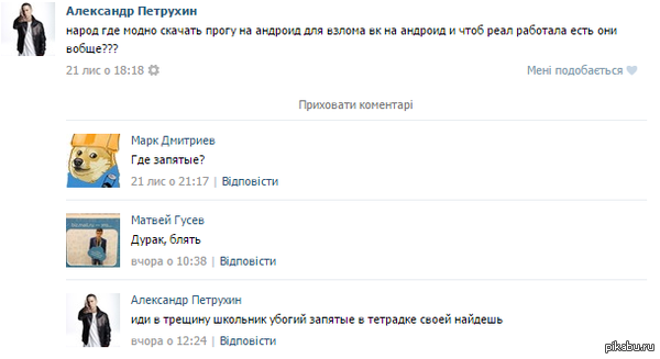  4pda      ;D     4pda  .   =)