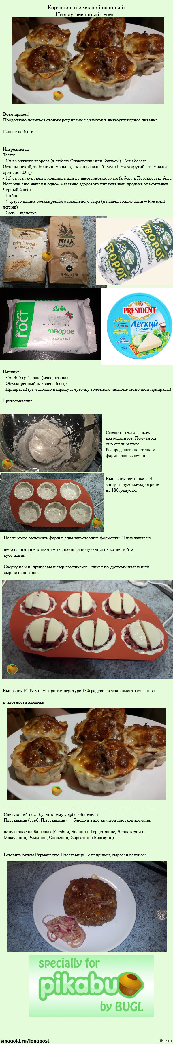 ���������� � ������ ��������