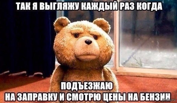 А они всё растут...