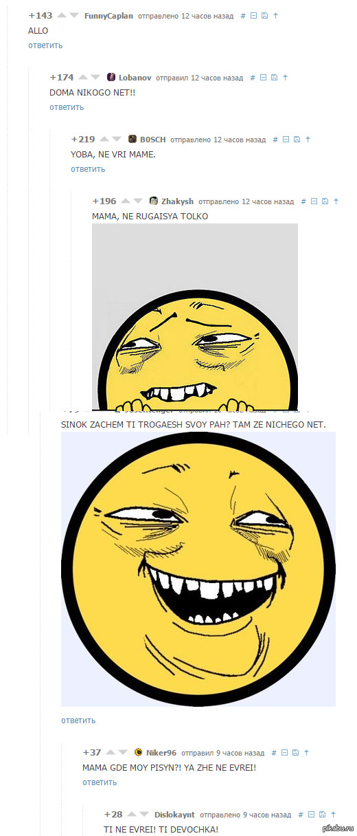 � ����� � ���� �����:D