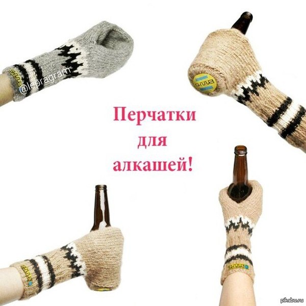 Дааа для алкашей | Пикабу