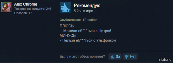 Главный минус Far Cry 3