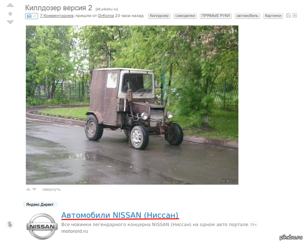 Реклама Яндекс. Всегда в тему