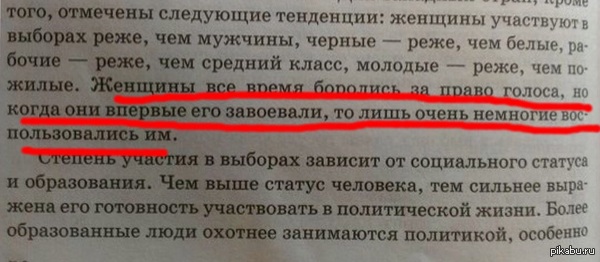 � ���� � �������� ��������