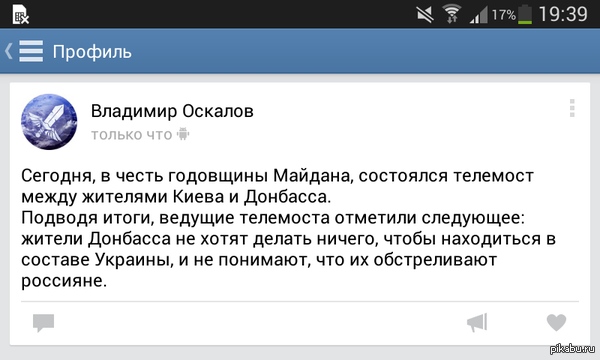 > Подвели итоги.