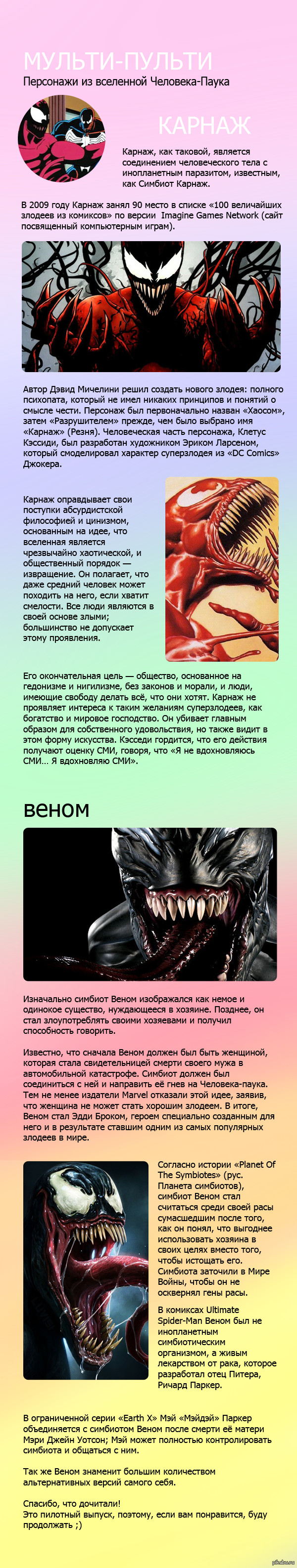 ������-������ �0