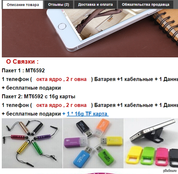 ������� �������� �� aliexpress..