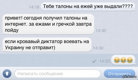 ������ ����� ������ ))))