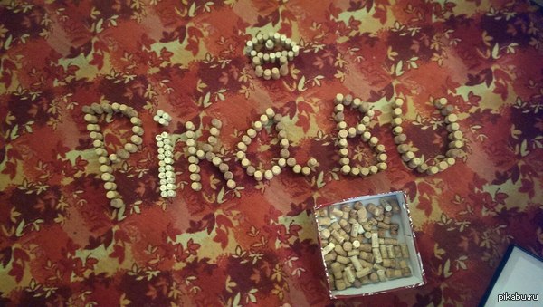 ��� ������ ����... "������ �����")))