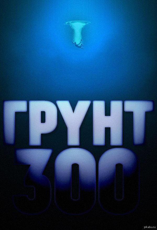 Нужны таланты!