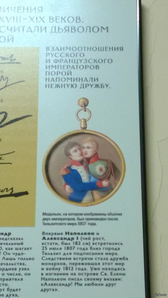 ����� �������� ������������ ���� ����� � ��� � �������� :D