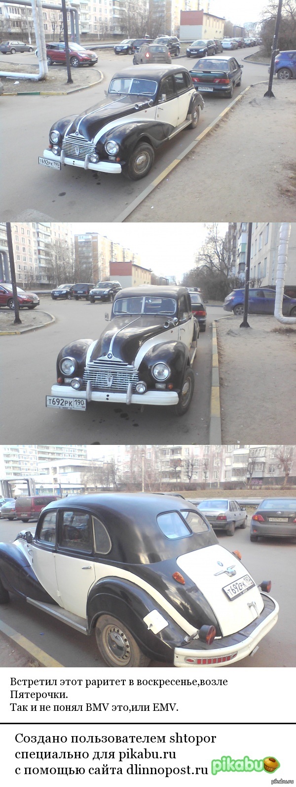 Rarity of the 40s - My, Car, Serpukhov
