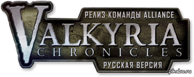    Valkyria Chronicles  .     .