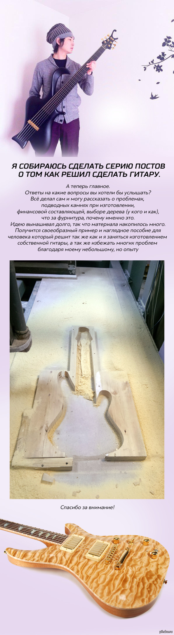 ������ ������ ������