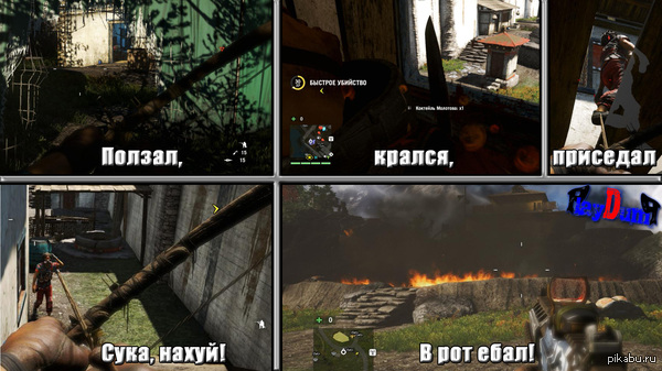 Вся суть стелс-элемента