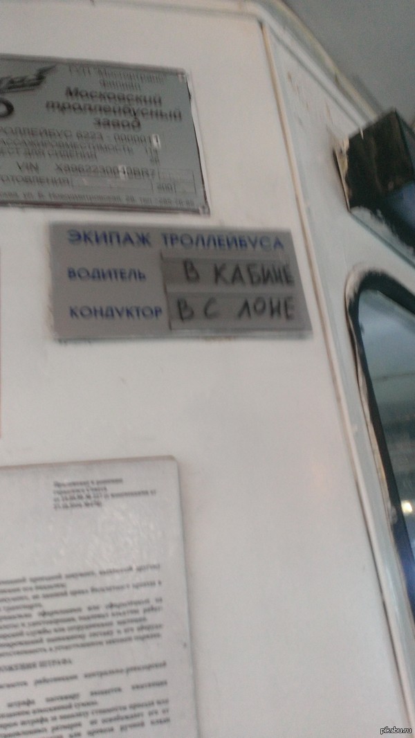 � ���� �� ���������...