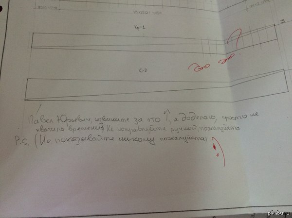 ������� ���� ����!