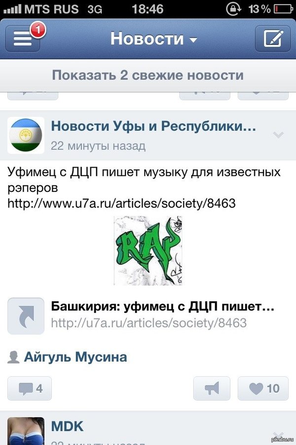    ! ) http://www.u7a.ru/articles/society/8463