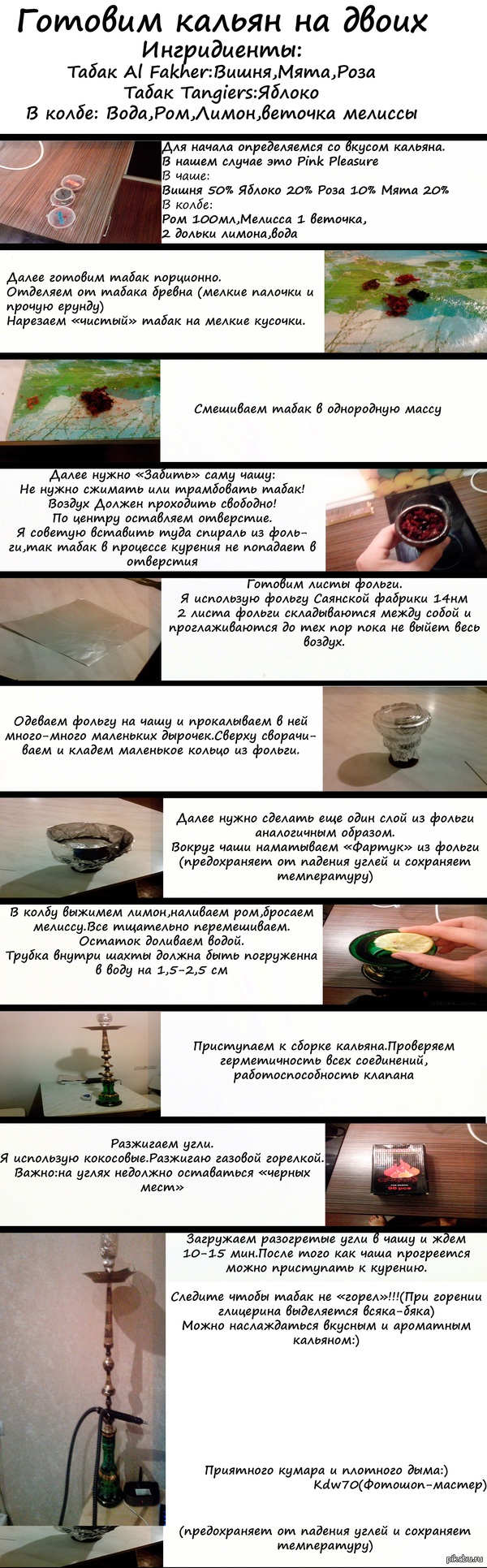 ������ ��� ��������.