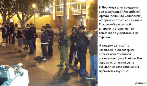 Сводки из США. Бабаян молчит.