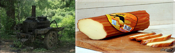 ��� � ��� ������?