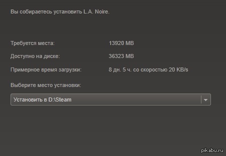 Ребят, это норма со скоростью 100 мб в с?