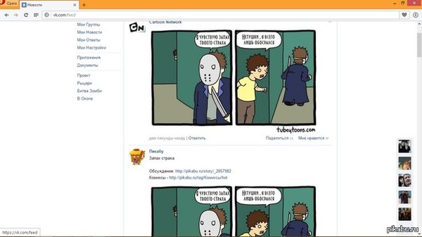 Чёт подозрительно...