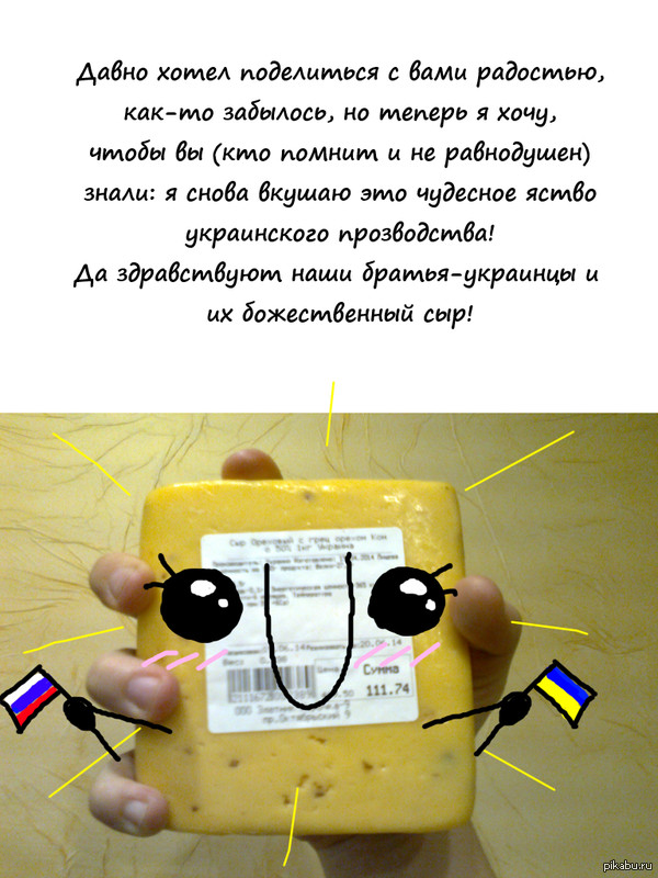  ,   !   : http://pikabu.ru/story/_2223558 
