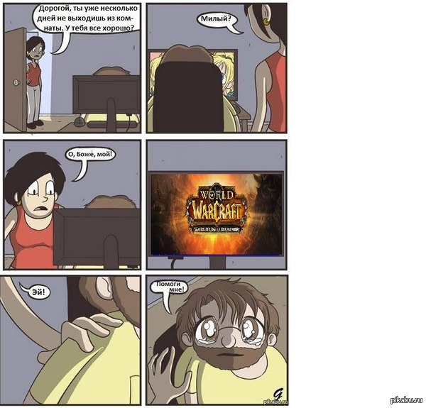 � ����� ������ ������ ���������� WoW