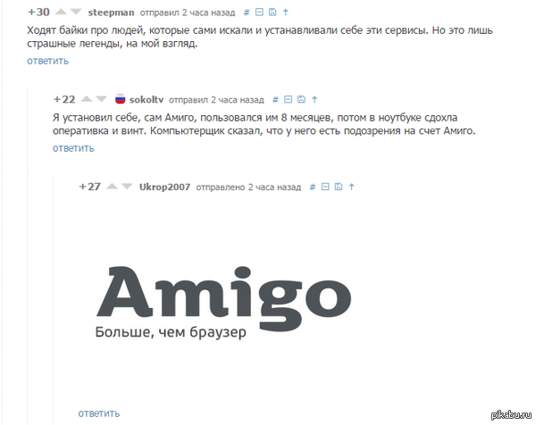 Amigo-,   :D