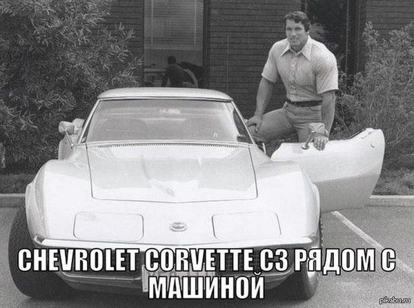 Как я заблуждался)