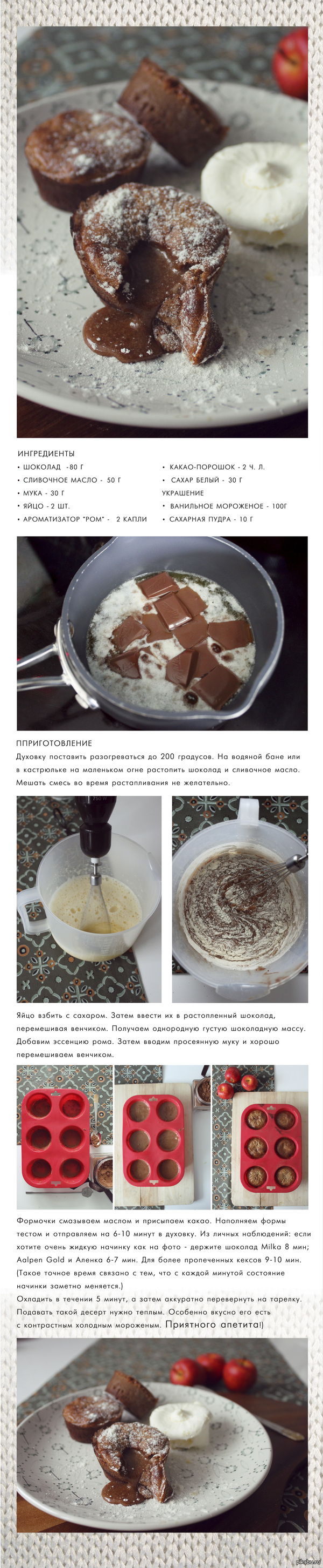 ��������� ��� ��� ������� �� 20 �����!)