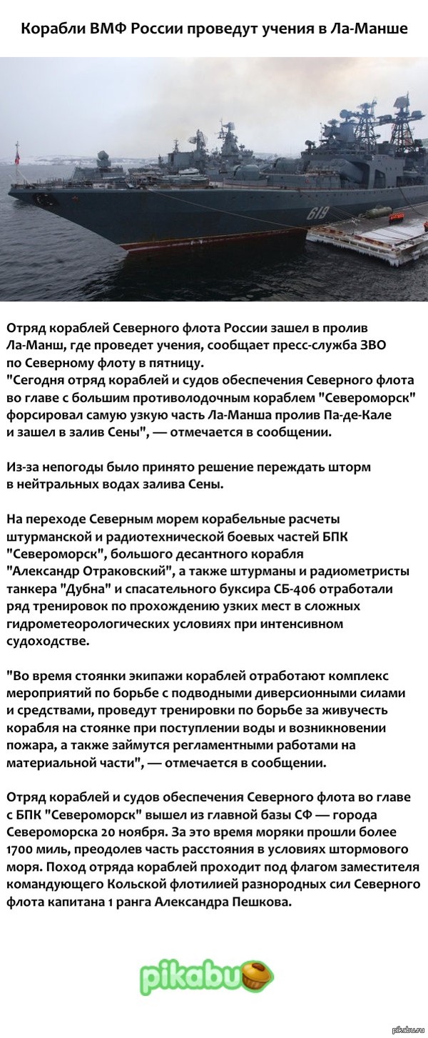 Жесткий троллинг