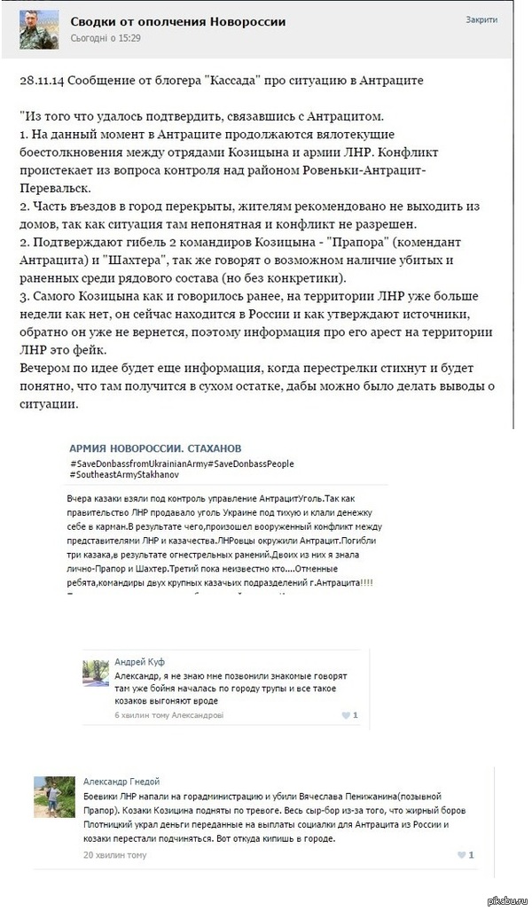 ������ � ��������