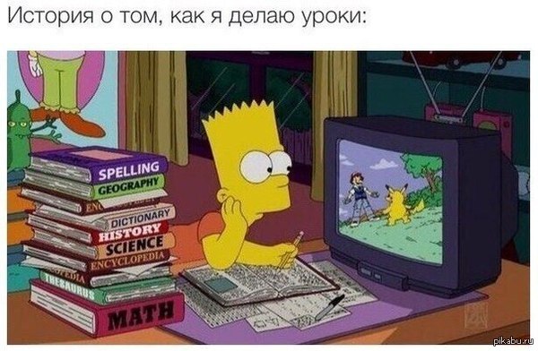 так и есть