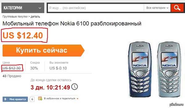 ������ � ������ �� ������� � �������