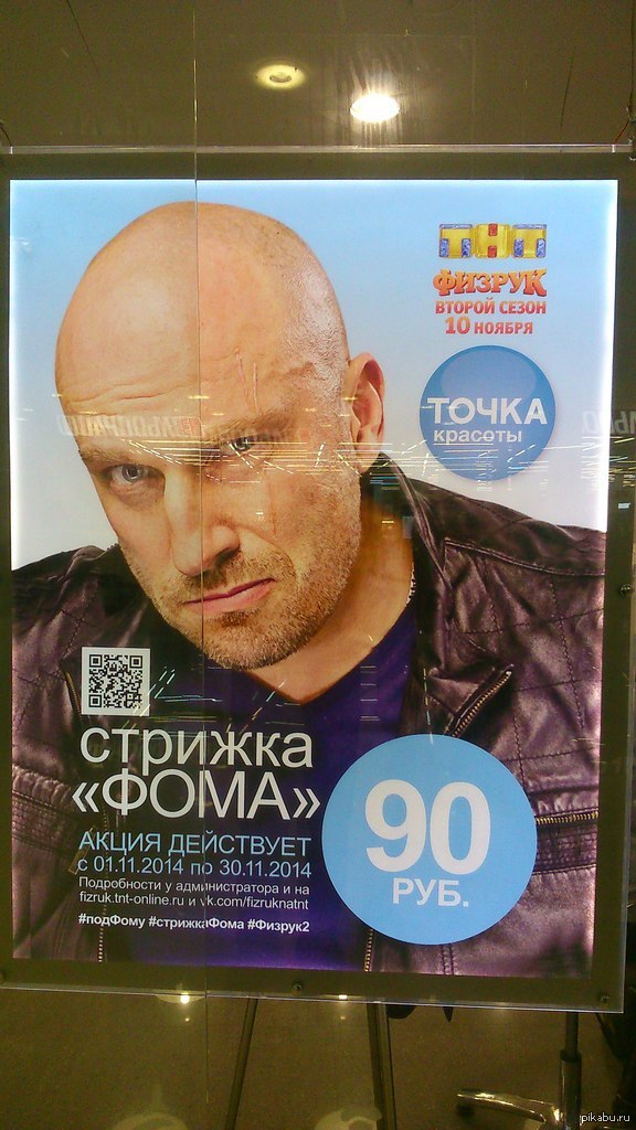 Маразм или "вау как круто, обожаю физрука" решайте сами.